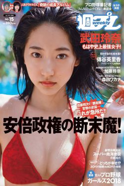 电影七仙女思春